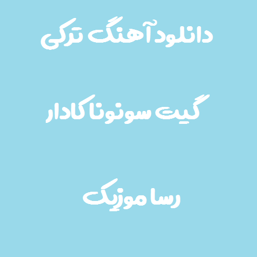 دانلود اهنگ ترکی گیت سونونا کادار