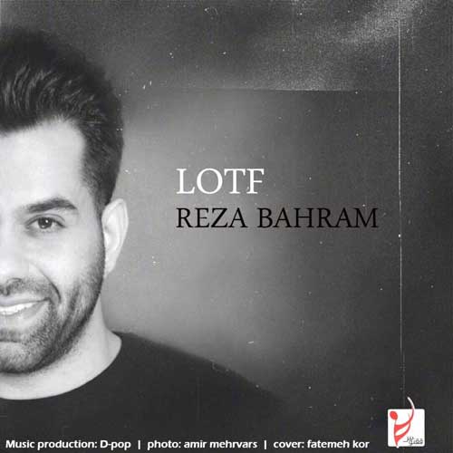 دانلود آهنگ ماه شبگرد کجا صورت ماه تو کجا