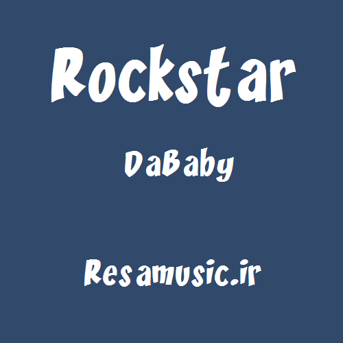 دانلود اهنگ Rockstar از DaBaby