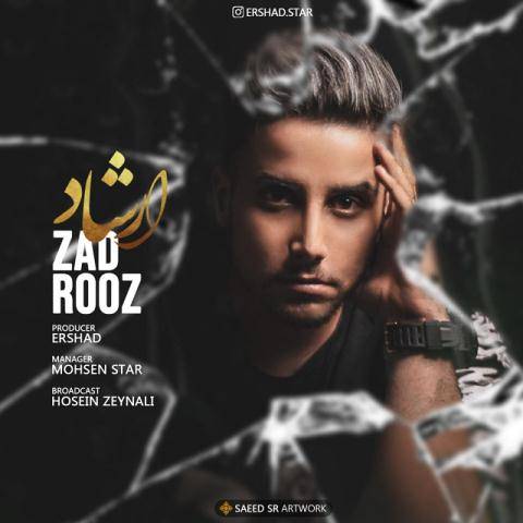 دانلود اهنگ امشب شب تولدم بود قبل فوت میخوام دعا کنم زود