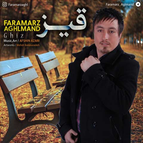 دانلود آهنگ ترکی گولوم سنین گوزونن چکمیرم گوزومی