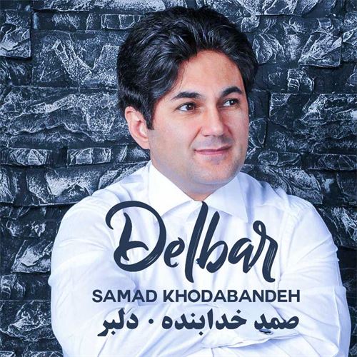 دانلود آهنگ ترکی دلبر گلین اولوبدی
