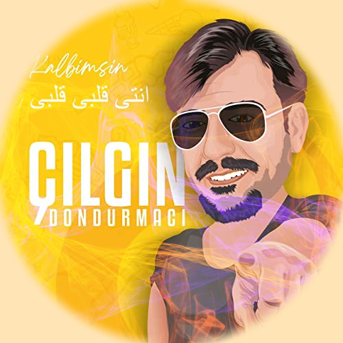 دانلود آهنگ بستنی فروش ترکیه ای