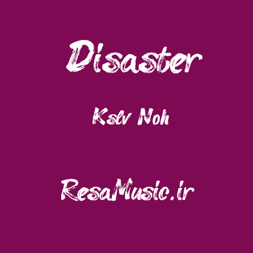 دانلود آهنگ kslv noh disaster