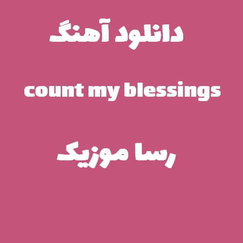 دانلود اهنگ count my blessings