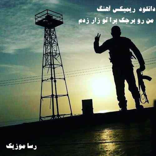 دانلود آهنگ من رو برجک برا تو زار زدم ریمیکس