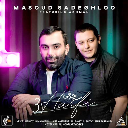 Masoud Sadeghloo Ft. Azhman 3 Harfi