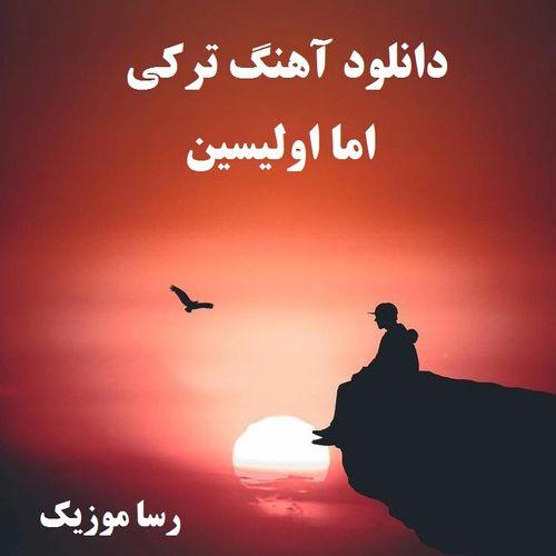 دانلود اهنگ ترکی اما اولیسین