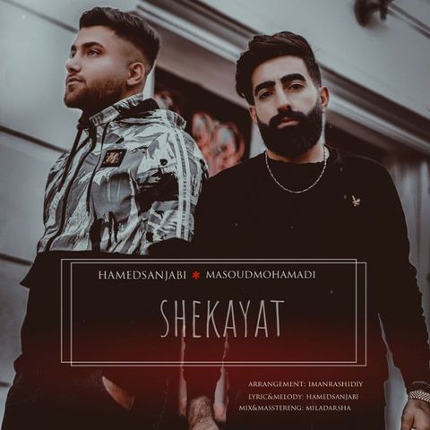 دانلود اهنگ یارمی نازارمی