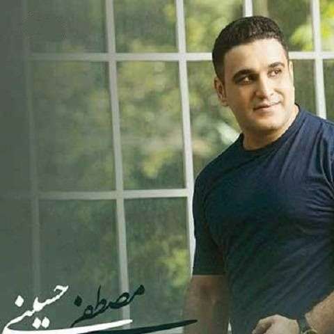 دانلود آهنگ دلبر بوردی من شور و شر بیمه ریمیکس