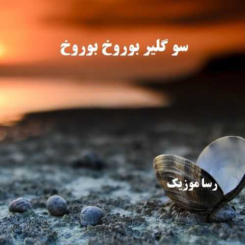 دانلود آهنگ ترکی سو گلیر بوروخ بوروخ