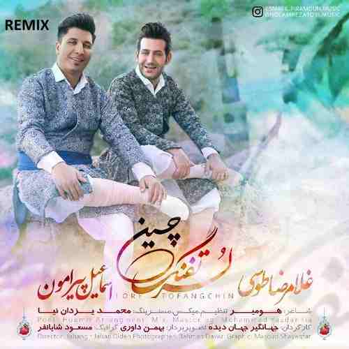 دانلود اهنگ لری برنو و اسب قطار پشت قباله یاره ریمیکس
