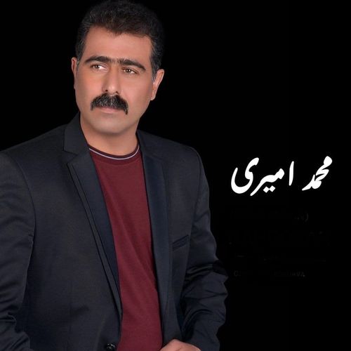 دانلود اهنگ خرمن زلفت شیتم کرد