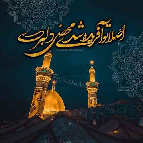 دانلود نوحه یخیلیب عباسیم با طبل