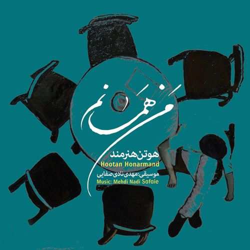 دانلود آهنگ مرا نرهان از هوتن هنرمند