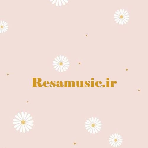 دانلود اهنگ خارجی فقط عشق میتونه اینجوری صدمه بزنه