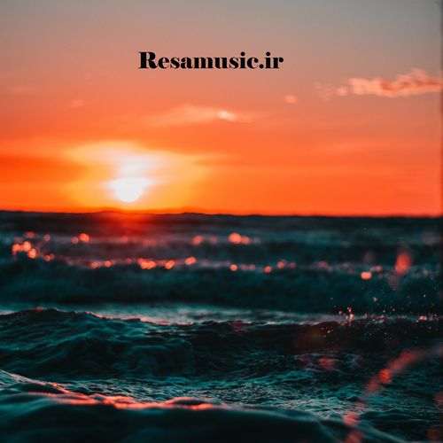 دانلود اهنگ تو شدی آرامشم از تو دست نمیکشم ریمیکس