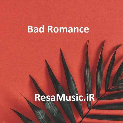 دانلود آهنگ bad romance با صدای مرد کره ای