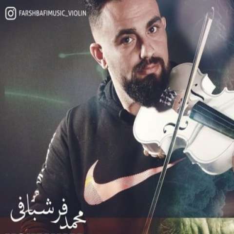 دانلود اهنگ ترکی آتا سنی تاج باشیما ایلرم