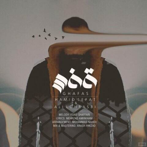 دانلود اهنگ دیدی هی میری نمیشه ریمیکس غمگین اینستا
