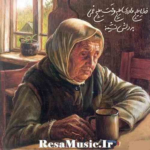 دانلود اهنگ ترکی انه مانه