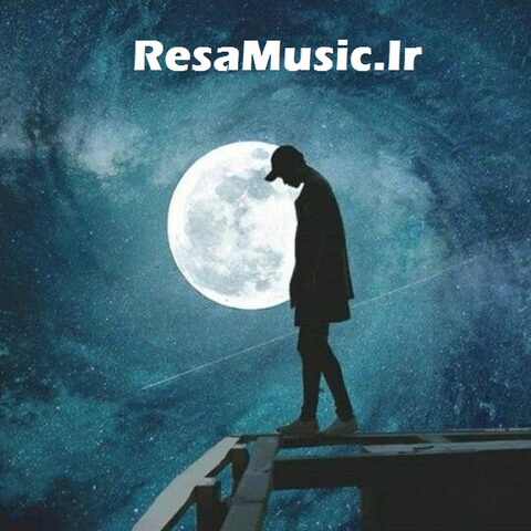دانلود آهنگ بازم معرفت داشت بهونه نیاورد با صدای بچه