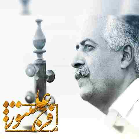 دانلود آهنگ لری دالکه