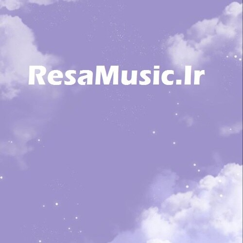 دانلود اهنگ نفس نفس به یادتم من کار دله با صدای بچه اینستا