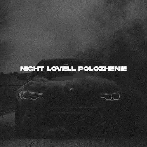 دانلود آهنگ polozhenie night lovell
