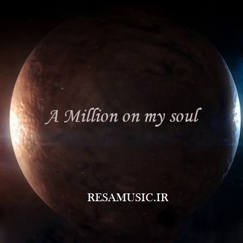دانلود آهنگ a million on my soul
