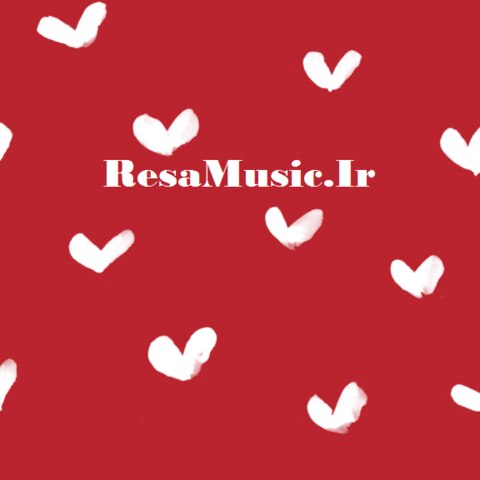 دانلود آهنگ عاشقی واسه من پایون نداره با صدای زن