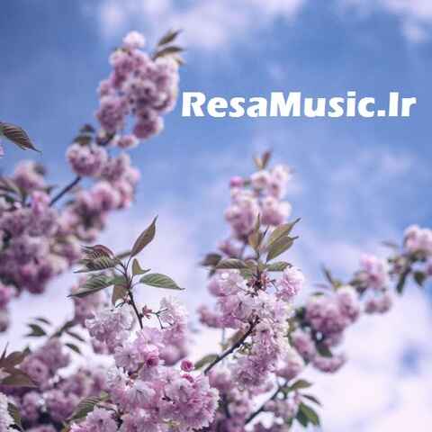 دانلود اهنگ اینه اینه روی دیوار