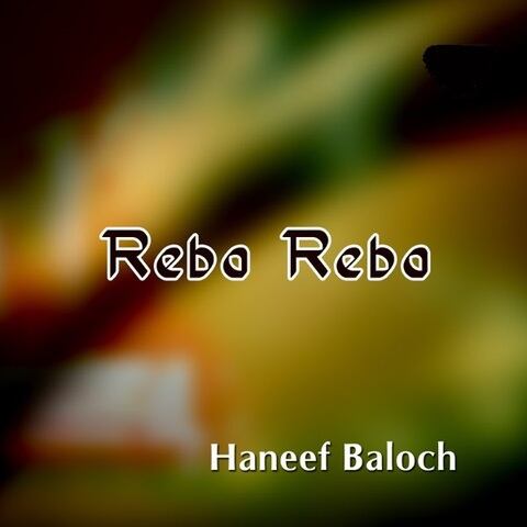 دانلود آهنگ haneef baloch rebo rebo