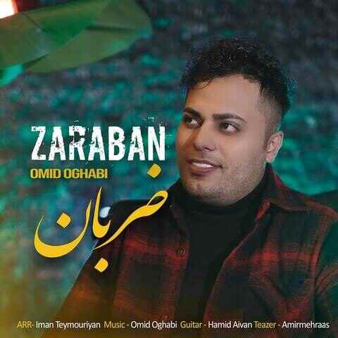 دانلود اهنگ رگ زیاد دارم ولی تو شاهرگمی ریمیکس