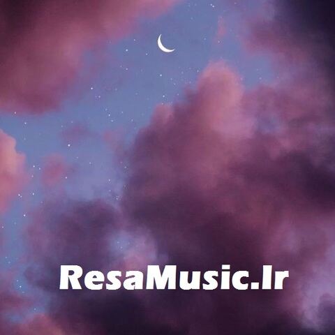 دانلود اهنگ شکایت الدیم الله سنن با صدای زن