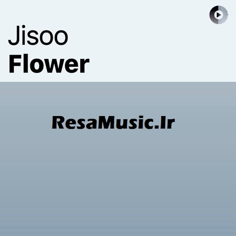 دانلود آهنگ flower از جیسو پیشنهاد جذاب رسا موزیک برای شما عزیزان دانلود آهنگ Flower از JISOO به همراه متن آهنگ و دو کیفیت عالی Download Music JISOO Flower + Text Song And Excellent Quality