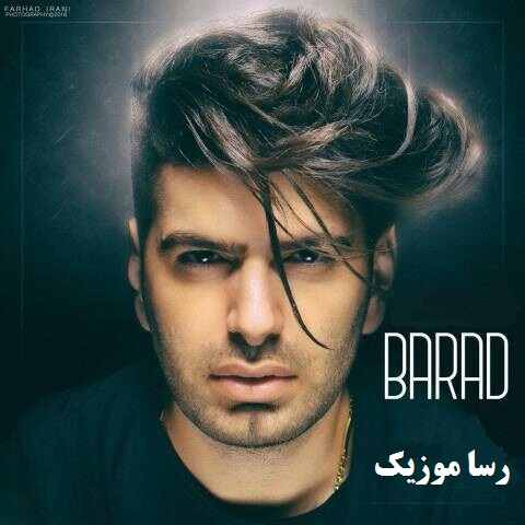 دانلود آهنگ بازم نشستی روبروم منو دیوونه میکنی