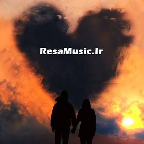 دانلود اهنگ دوست پسرم خله ولم نمیکنه با صدای زن