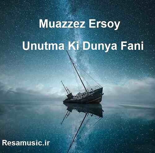 دانلود آهنگ معزز دنیا فانی