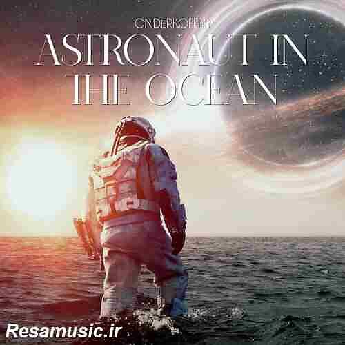 ماسکت ولف astronaut in the ocean
