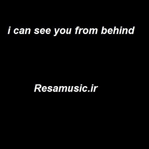 دانلود اهنگ i can see you from behind