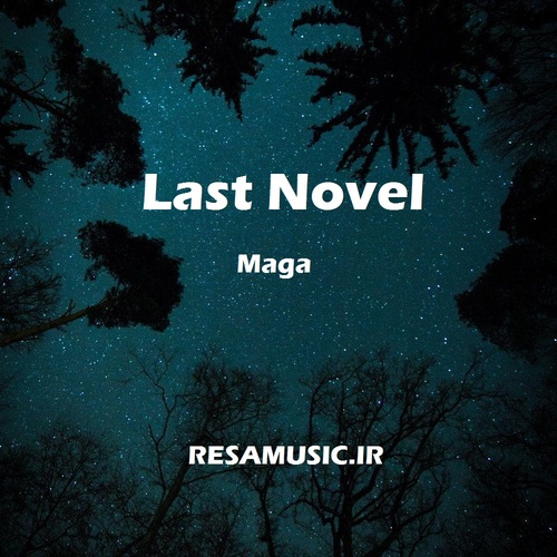  دانلود اهنگ last novel