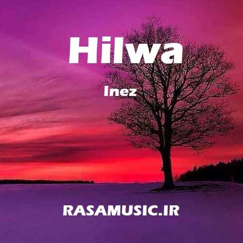 دانلود آهنگ inez hilwa