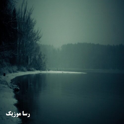 دانلود آهنگ hate you