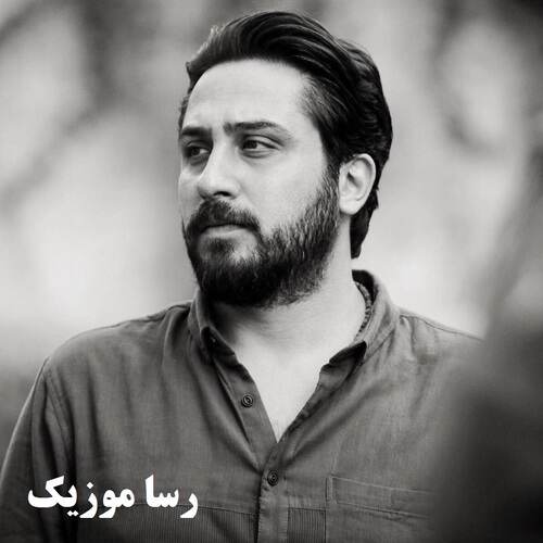 دانلود آهنگ برف آمد روزبه بمانی
