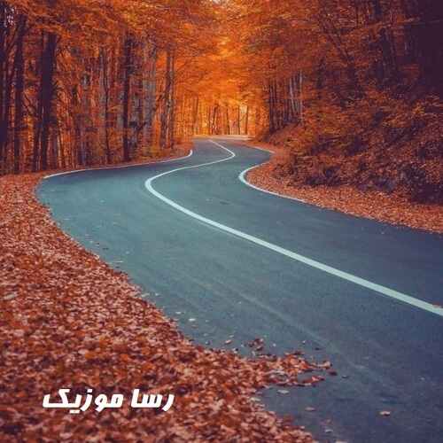 دانلود آهنگ ازم فندک میخوای اصلا کی بهت اجازه داده سیگاری بشی ریمیکس اینستا